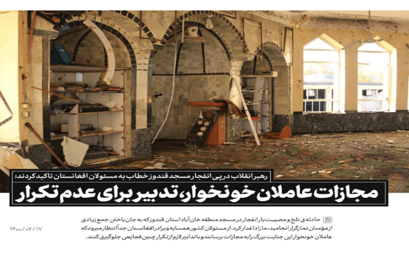 انفجار افغانستان۲-min