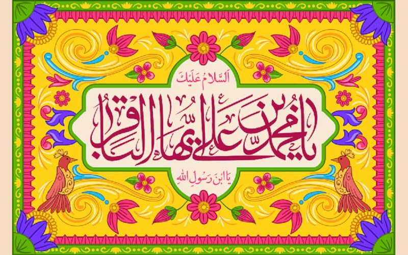 emam-bagher-89-2